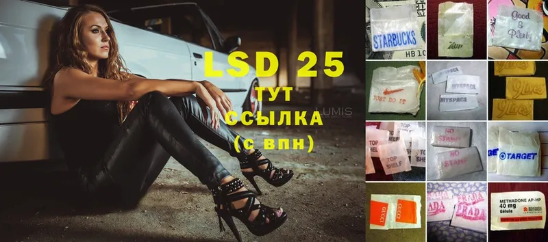 как найти закладки  Георгиевск  LSD-25 экстази ecstasy 