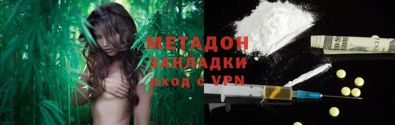 цена   KRAKEN рабочий сайт  МЕТАДОН methadone  Георгиевск 